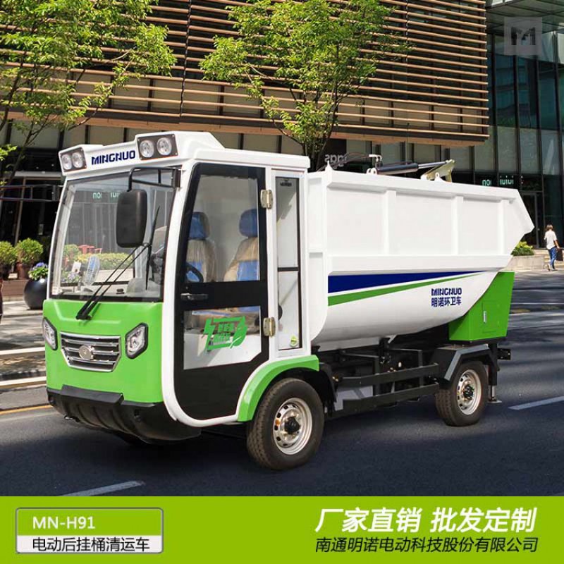 电动观光车上路：政策红线下，合法营运与违法通行的行业分水岭